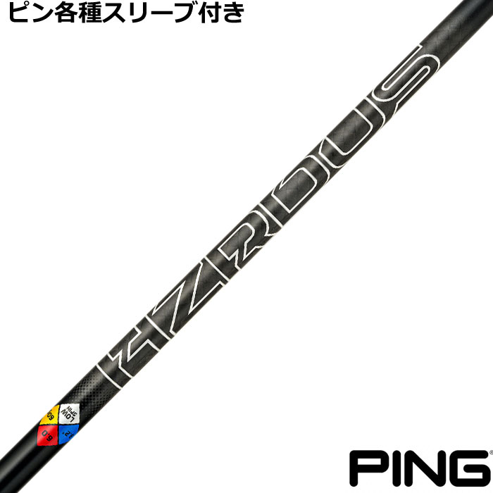 ハザーダス ブラック 6.0 テーラーメイド UT用スリーブ付き ハザーダス ブラックGen4 6.0 テーラーメイドスリーブ付き DR用