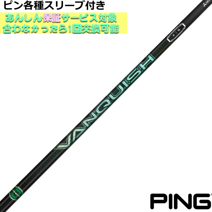 クーポン付】ピン各種対応スリーブ超激安カスタム エス