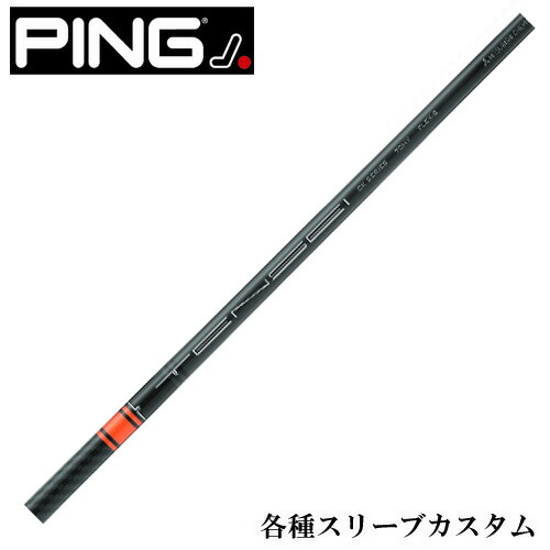 楽天市場】三菱 テンセイ CK PRO ORANGE 日本仕様 TENSEI プロ