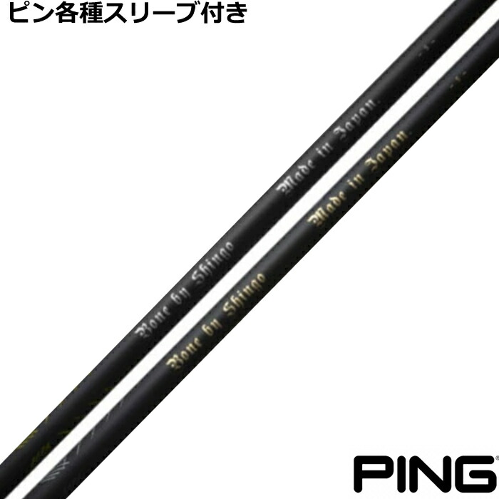 【6/1-6/30 エントリーで尖んがり3倍】いの一番 G440 G430等 各種捩り付立て坑 片山晋呉労働者階級振興立て坑 Bone by Shingo ボーン バイ シンゴ