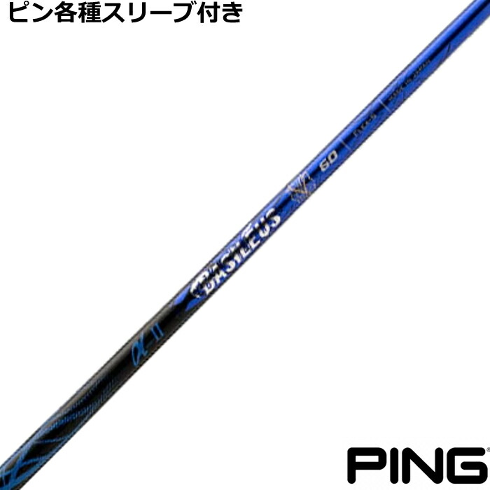 楽天市場】【12/1-31限定○全品P3倍（エントリー要）】ピン G440 G430