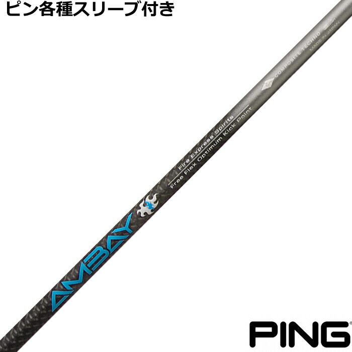 楽天市場】【12/1-31限定○全品P3倍（エントリー要）】ピン G440 G430