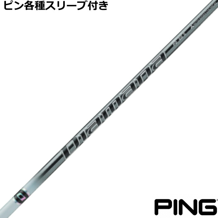 リンクホワイトEX 6SX ピンスリーブ ピン各種対応スリーブ超激安