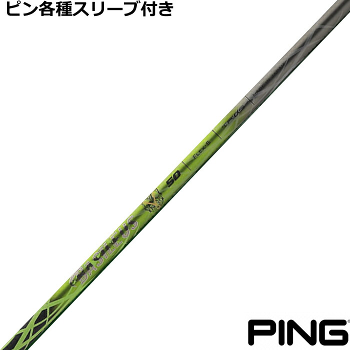 楽天市場】【12/1-31限定○全品P3倍（エントリー要）】【ポイント5倍