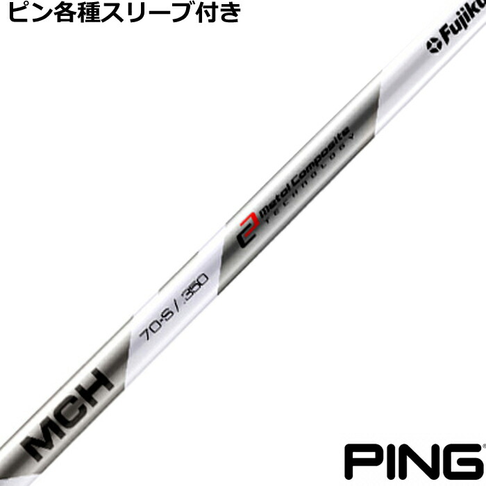 楽天市場】ピン G440 G430等 各種スリーブ付シャフト レジオ