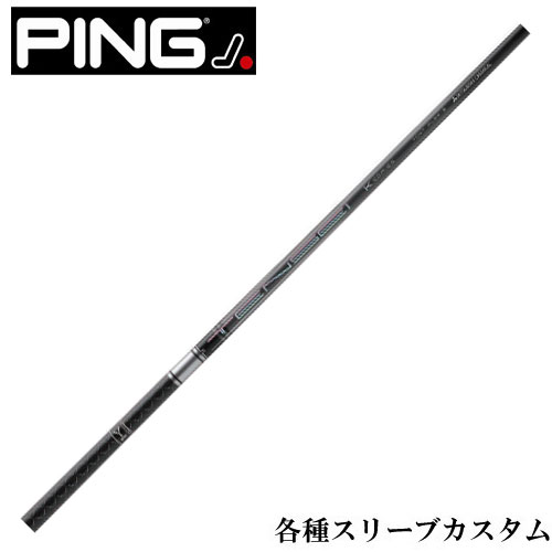 【6/1-6/30 エントリーで尖んがり3倍】いの一番 G425 G410変わり種相応う衣袂付立て坑 テンセイ PRO 1K 変わり種