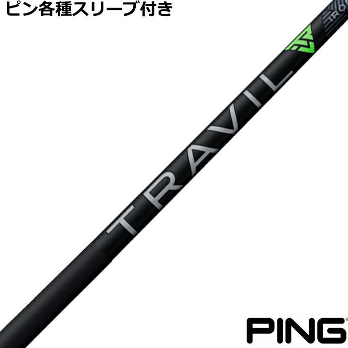 楽天市場】クーポン付き ピン G425 G410ハイブリッドスリーブ付