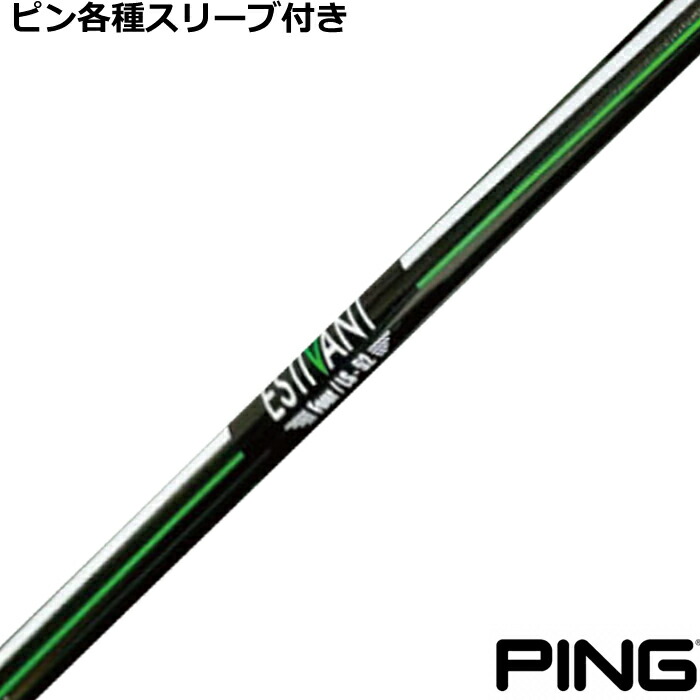 最終値下げ！アーケロン ARCHELON 6X PING 楽天市場】アーケロンの通販