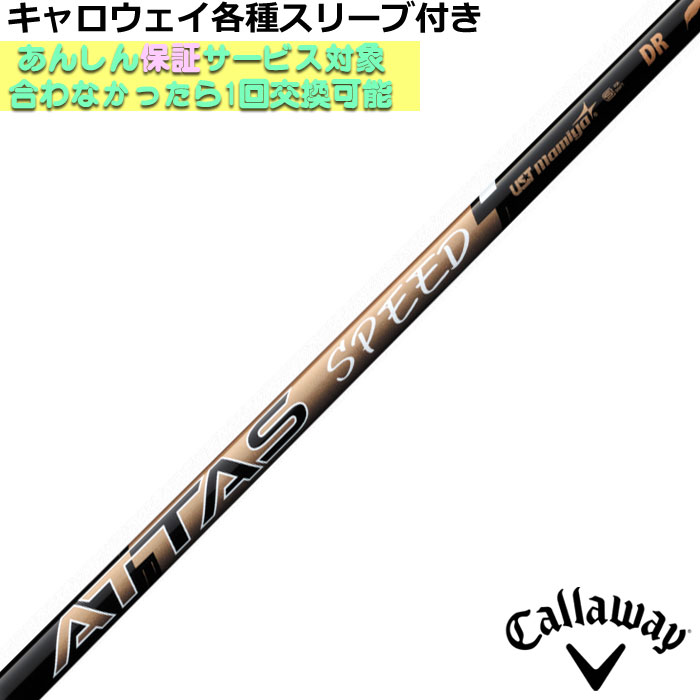 楽天市場】【12/1-31限定○全品P3倍（エントリー要）】コブラ