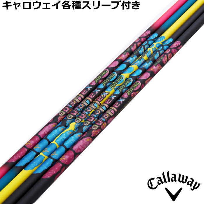 キャロウェイ QUANTUM ELYTE等 各種対応スリーブ付 AUTO FLEX JOY 365 オート フレックス