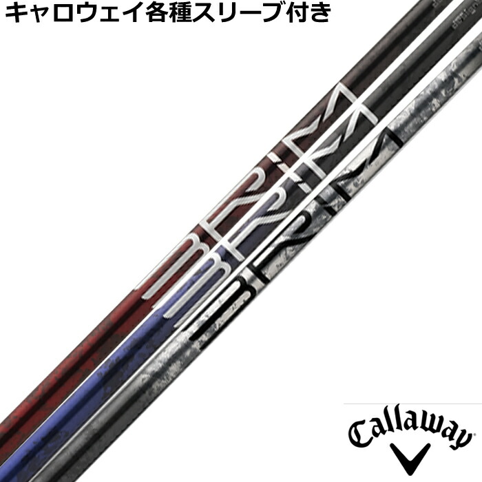 楽天市場】デザインチューニング BRIM ブライム Designtuning