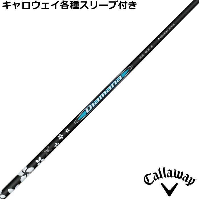 楽天市場】キャロウェイ PARADYM MAVRIK ローグ等 各種対応