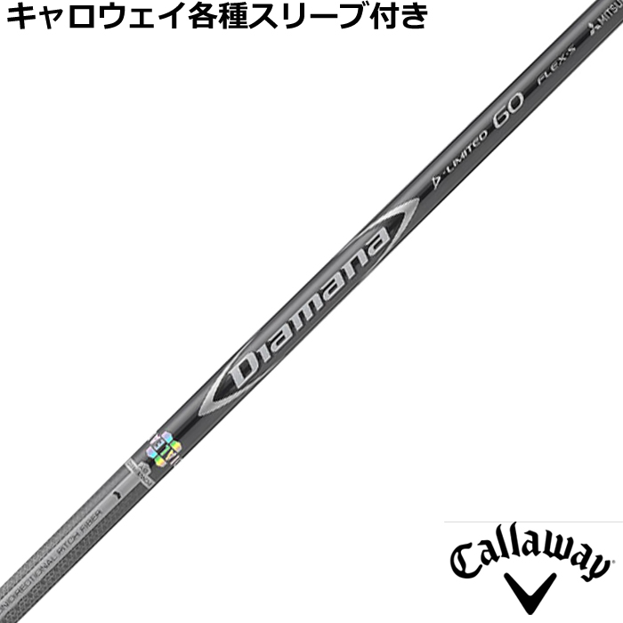 楽天市場】【限定モデル】キャロウェイPARADYM等 各種対応