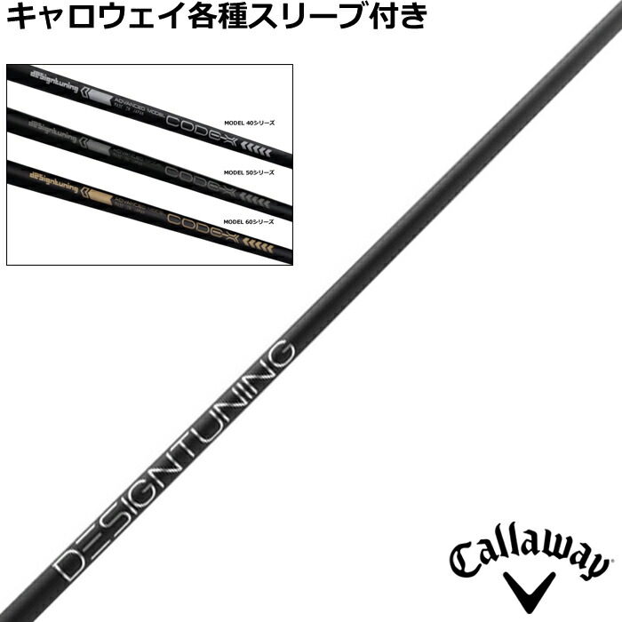 楽天市場】ポイント5倍 【数量限定モデル】キャロウェイ用スリーブ付