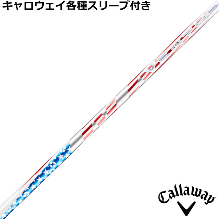 キャロウェイ QUANTUM ELYTE等 各種対応スリーブ付シャフト フジクラ 2025 VENTUS ヴェンタス Rivals Limited Edition ライダースカップ チームUSA　USシャフト 28,600円
