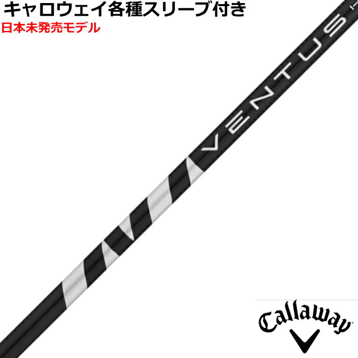 楽天市場】【クーポン発行中】テーラーメイド用スリーブ付