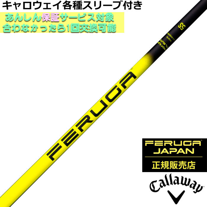 楽天市場】ピン 各種対応スリーブ付シャフト リンク レッド EX