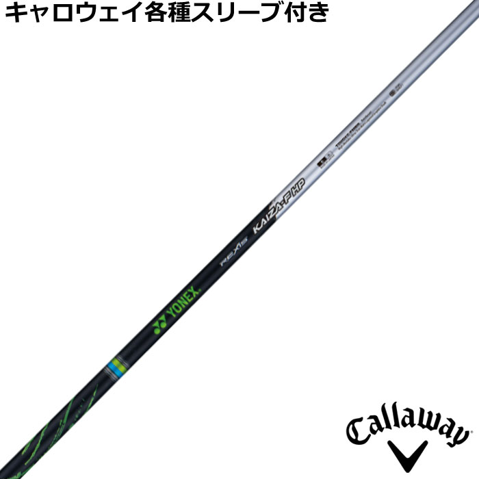 楽天市場】【12/1-31限定○全品P3倍（エントリー要）】キャロウェイ