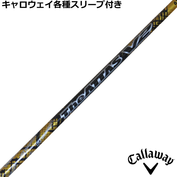 ●希少限定品　レア●ジアッタス ゼブラ 6S タイトリスト1W用 attas_10_zb_r_700.jpg