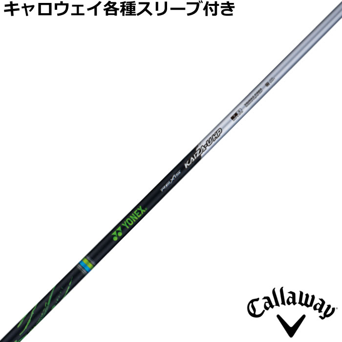 楽天市場】【12/1-31限定○全品P3倍（エントリー要）】キャロウェイUS