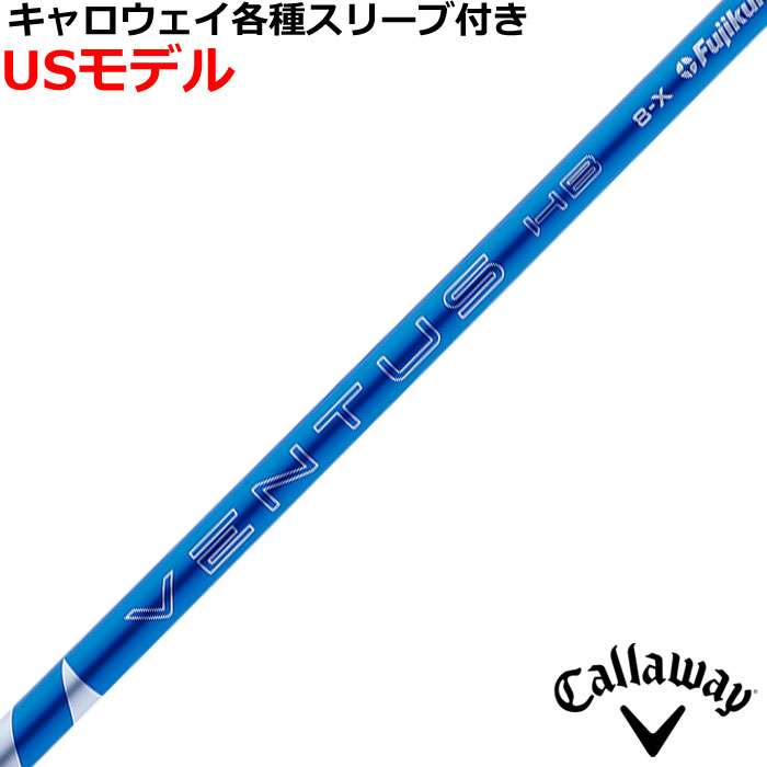楽天市場】テーラー レスキュー用スリーブ付シャフト フジクラ