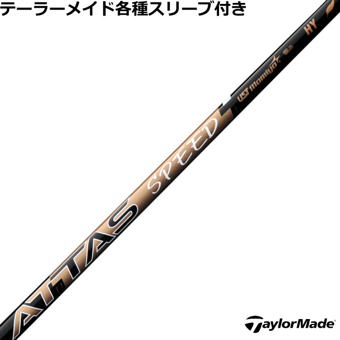 【新品】UST Mamiya ATTAS SPEED DR 日本正規品 楽天市場】USTマミヤ アッタス スピード ATTAS SPEED ドライバー