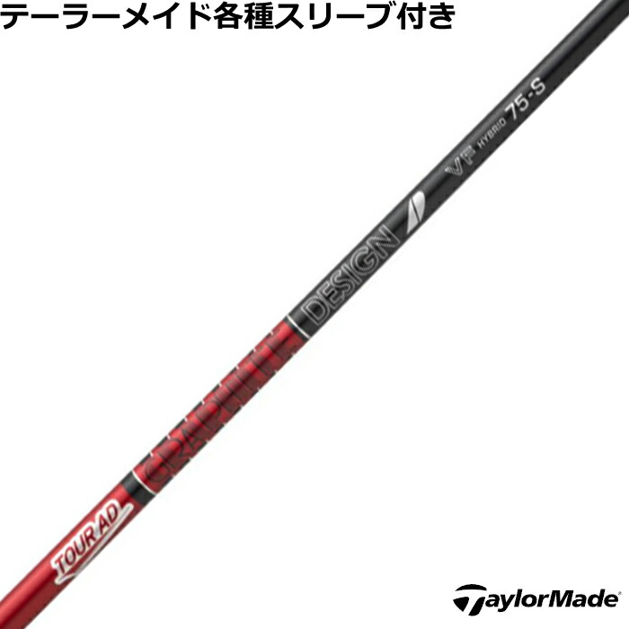 【6/1-6/30 エントリーで尖んがり3倍】仕立て屋お手伝いさん レスキュー用相応う衣袂 TOUR AD VF HB 周遊旅行AD VF変わり種