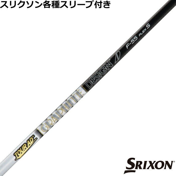 値下！☆美品 ツアーAD UB 6S ドライバー用 テーラーメイド スリーブ