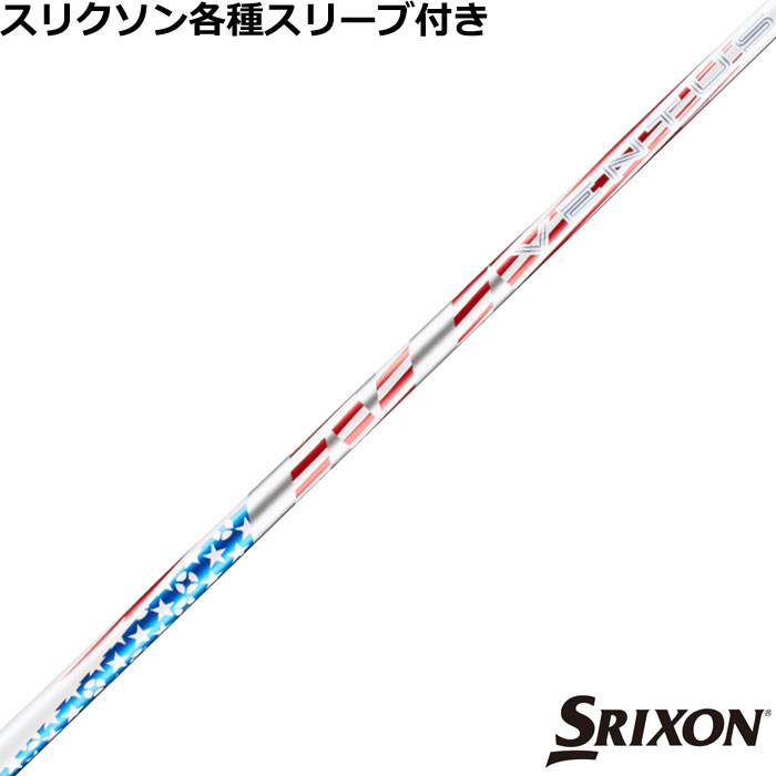 スリクソン ZX 各種対応スリーブ付シャフト フジクラ 2025 VENTUS ヴェンタス Rivals Limited Edition ライダースカップ チームUSA　USシャフト