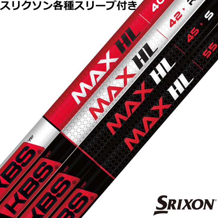 スリクソン ZX 各種相応う衣袂付立て坑 KBS MAX HL マックスHL 日本仕様模様 ゴルフ-クラブ-スポーツ・アウトドア