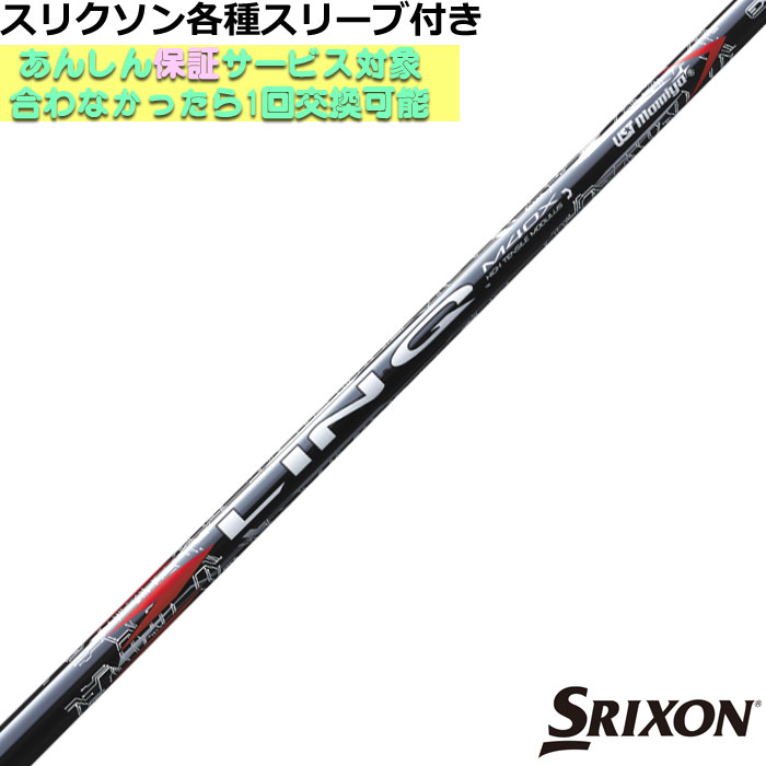 美品‪☆マミヤ LINK レッド 5 S sr_link_r_a.jpg
