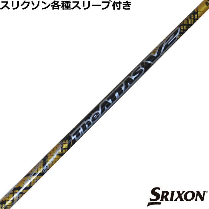 楽天市場】【昼12時までのご注文で即日出荷】スリクソン ZX等