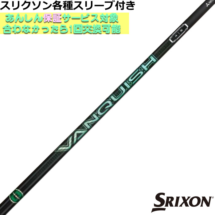楽天市場】スリクソンZX用OEMスリーブ付シャフト KBS PGW
