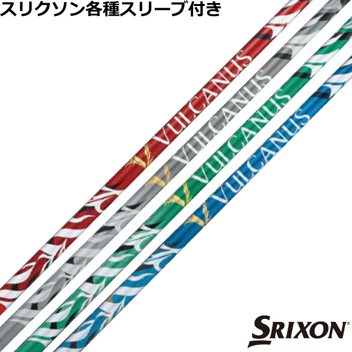 【⑧】　スリーブ 楽天市場】スリクソンZX用OEMスリーブ付シャフト KBS PGW