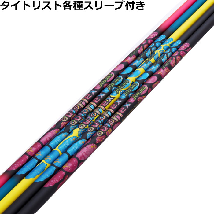 【7/18 最大12.5%OFFクーポン】タイトリスト各種対応スリーブ超激安カスタム AUTO FLEX JOY 365 オート フレックス｜神戸ティーオリーヴ店