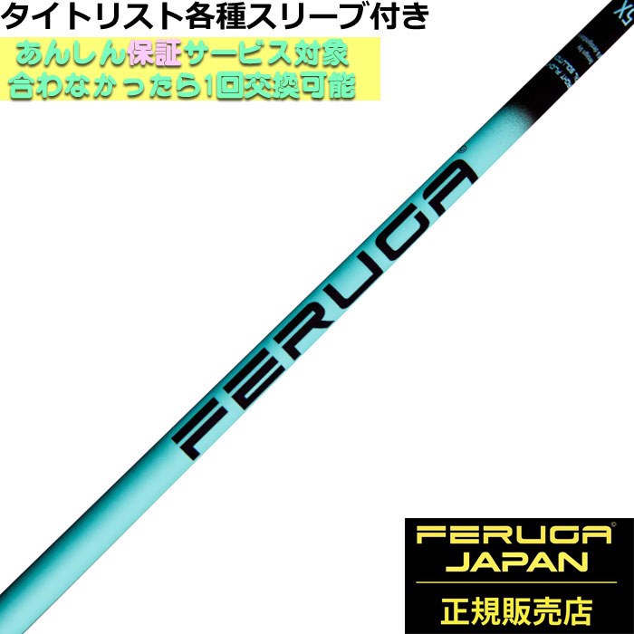 おまとめ専用　フェーブ　9点　18個 Petselect by Nihonikuji 公式オンラインショップペットセレクト