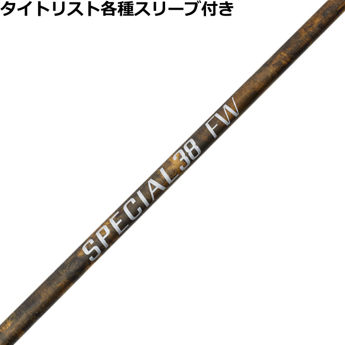 楽天市場】タイトリスト各種対応スリーブ超激安カスタムプロジェクトX