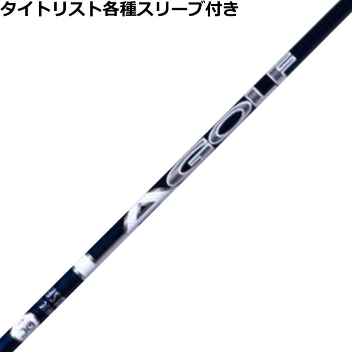 タイトリスト各種対応スリーブ超激安カスタム LAGP LAGOLF DJシグネチャー ダスティン・ジョンソンモデル 2022年モデル US