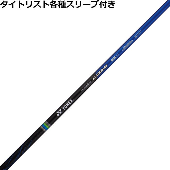 楽天市場】【12/1-31限定○全品P3倍（エントリー要）】タイトリスト