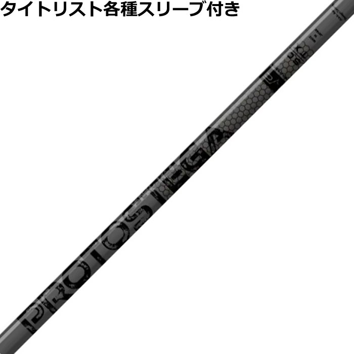 美品　スタンゴルフ PROTO STEGA プロトステガ 50S フレックスS スタンゴルフ プロトステガ PROTOSTEGA その他をお買い求めなら