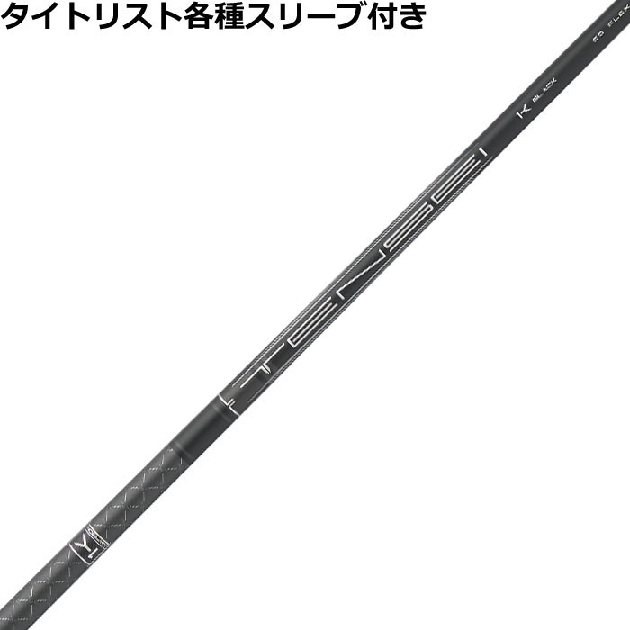 テンセイブラック1K 3W用　タイトリストスリーブ tit_tensei_1k_bk_r.jpg