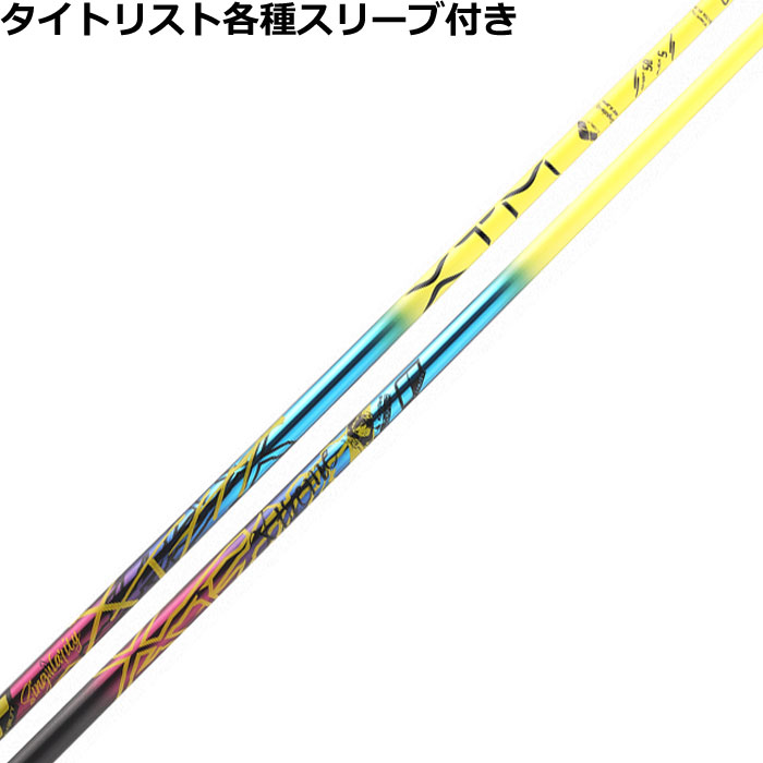 タイトリスト各種対応スリーブ超激安カスタム バシレウス XTM シンギュラリティ Singularity 300本限定モデル