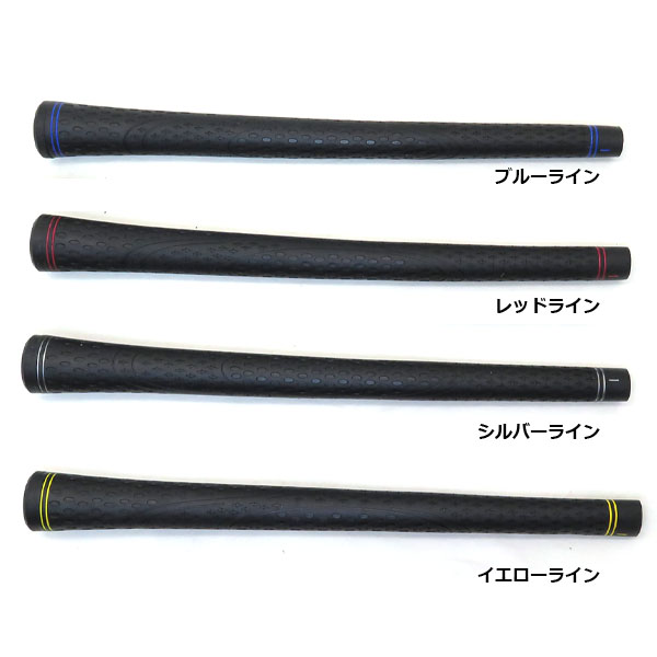 TPR グリップ サーモプラスチックラバー タイプB ゴルフグリップ GRIP バラ売り メール便対応可 260円 選択