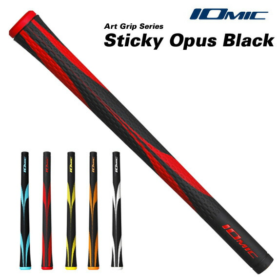 楽天市場】【2/27-3/31限定○全品ポイント3倍(エントリー)】イオミック