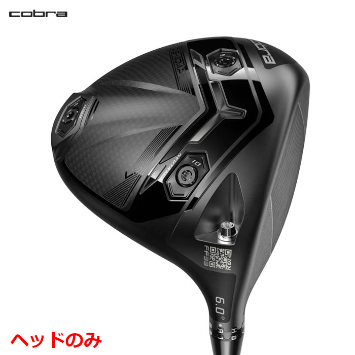 楽天市場】【12/1-31限定○全品P3倍（エントリー要）】コブラダーク