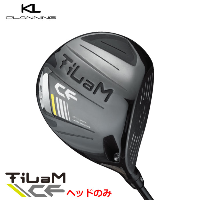 【6/1-6/30 エントリーで尖んがり3倍】KL 計画すること ティラム CF TiLaM CF EDITION SLE定め事其れ相応品 先端のみ 【先端単体不可】