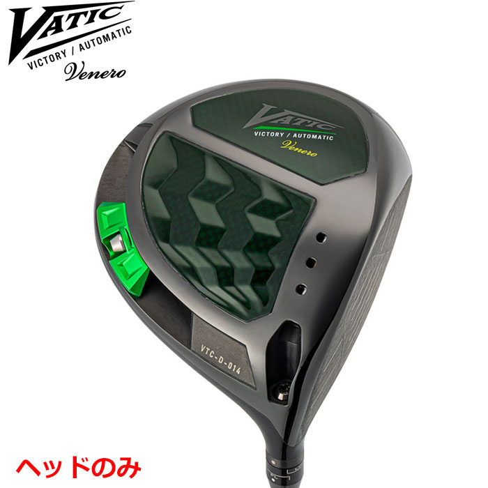 キャスコ VATIC Venero ヴェネーロ ドライバーヘッド ヘッドのみ ヘッド単体不可