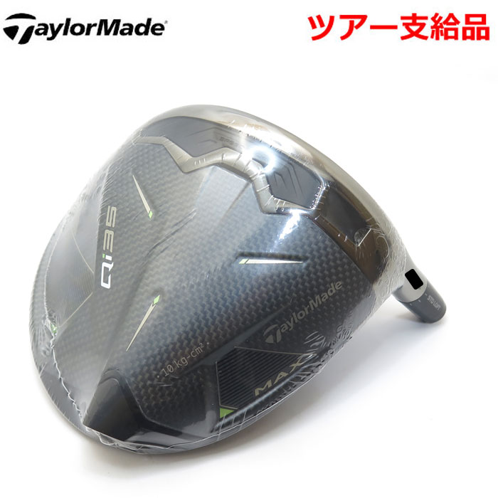 世界を買える 海外ブランド tm_qi35max_tr_700.jpg クラブ
