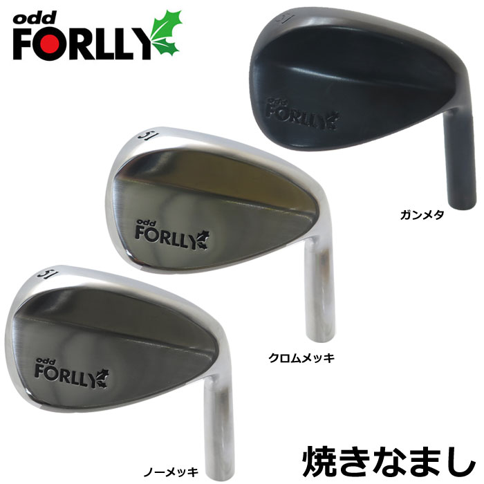 楽天市場】【限定価格】FORLLY フォーリー ウェッジ ヘッドのみ 組立時