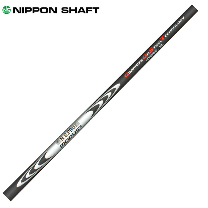 日本シャフト N.S.PRO モーダス3 ハイブリッドHL MODUS3 HYBRID HL